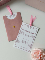 Сертифікат рожевий, фото 2