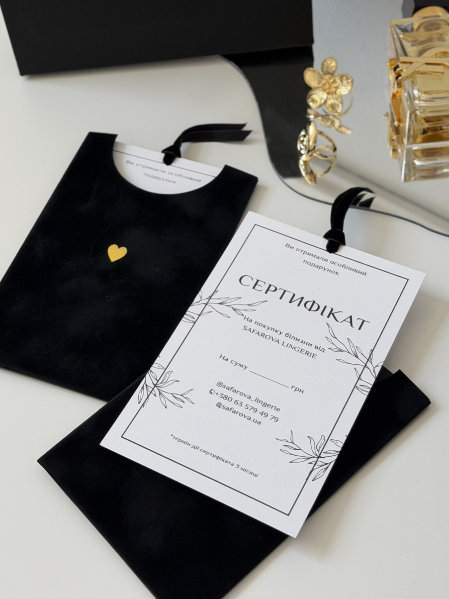 Сертифікат чорний, фото 7
