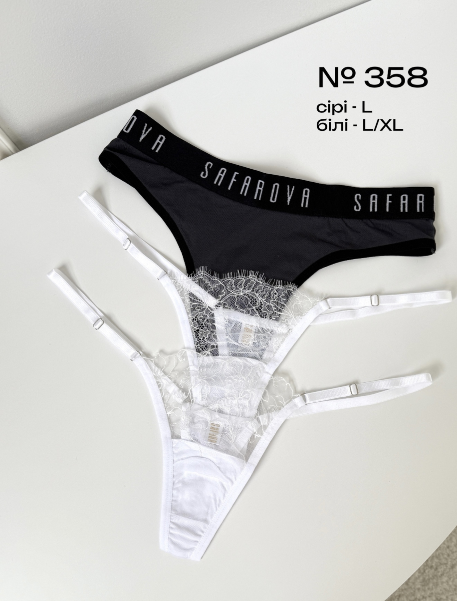 Набір трусиків в розмірі L 358, фото 1