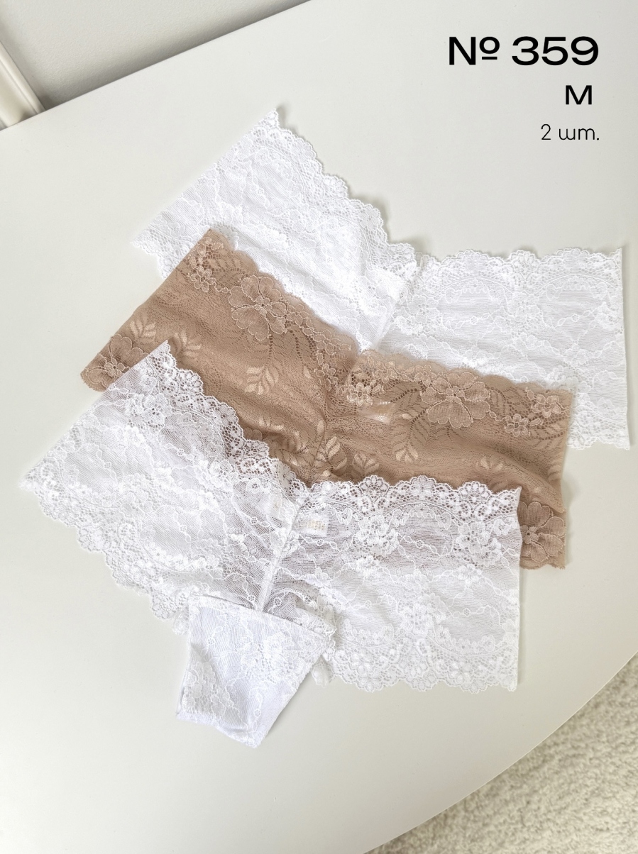 Набір мереживних трусиків в розмірі М білі бежеві білі 359, фото 1