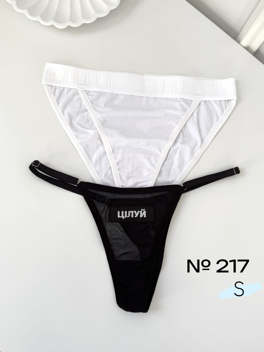 Набір трусиків розмір S №217 , фото 1
