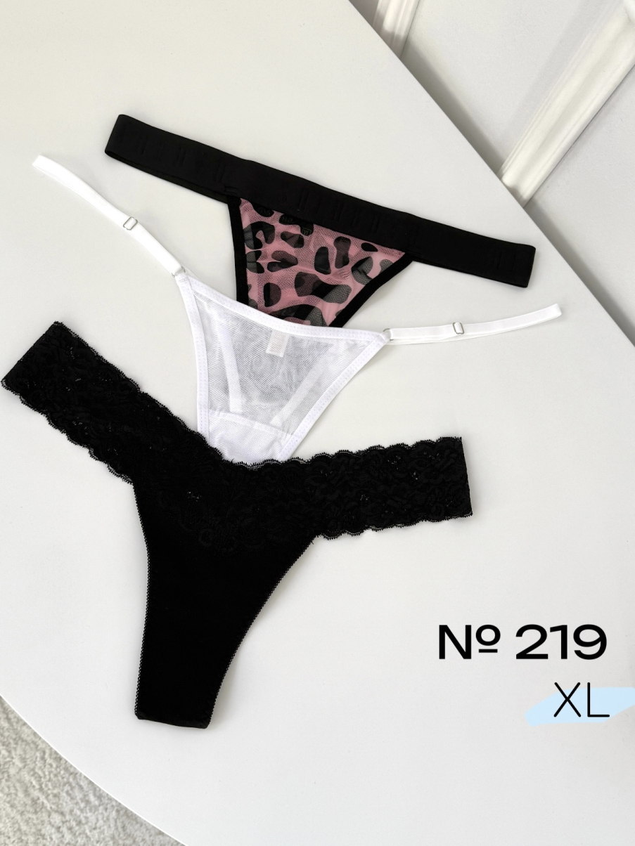 Набір трусиків розмір XL №219 , фото 1