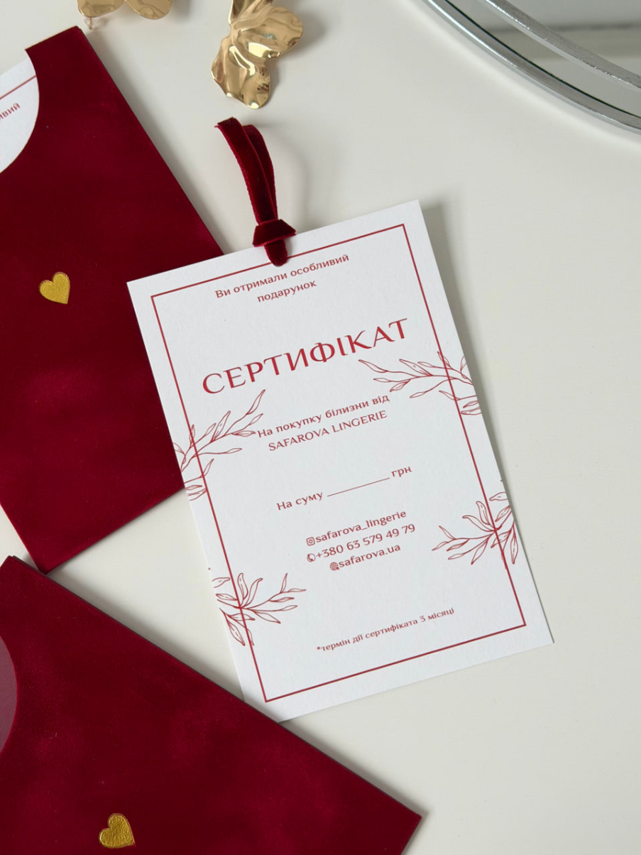 Сертифікат червоний , фото 12