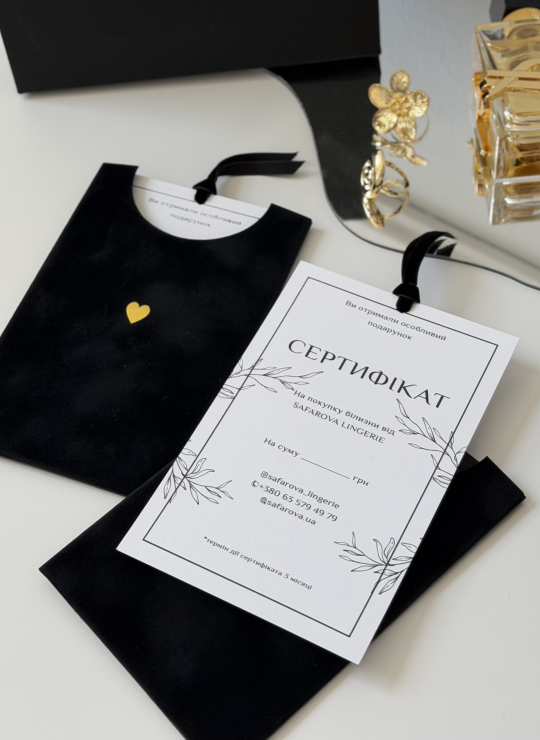 Safarova shop image